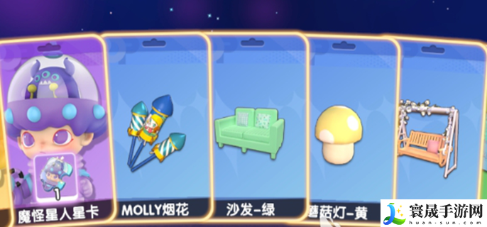 梦想家园合成技巧攻略-合成玩法介绍