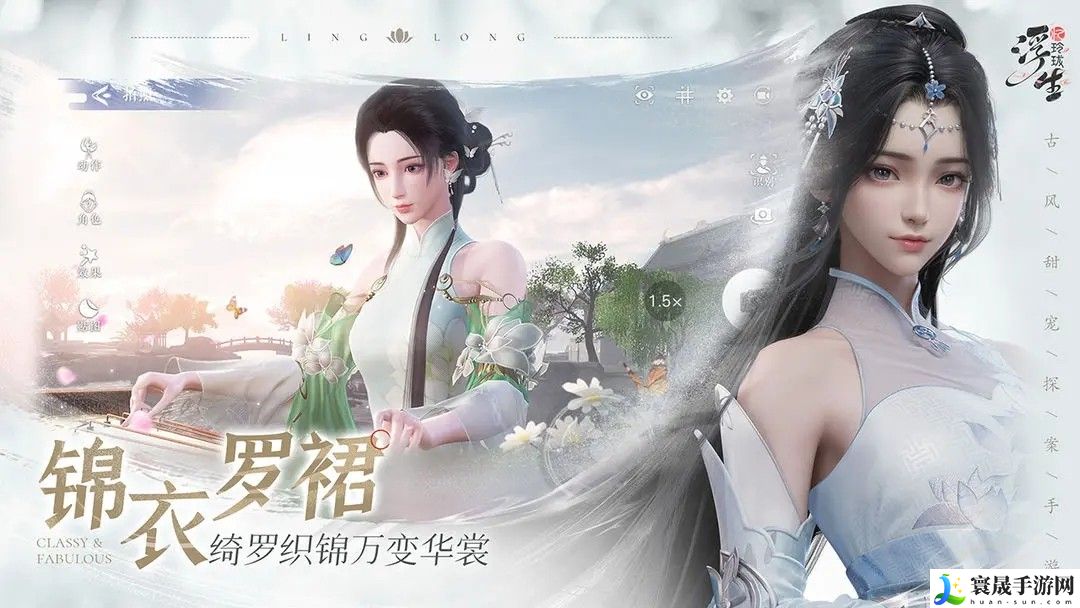 浮生忆玲珑黑屏闪退怎么解决 黑屏/闪退问题解决办法