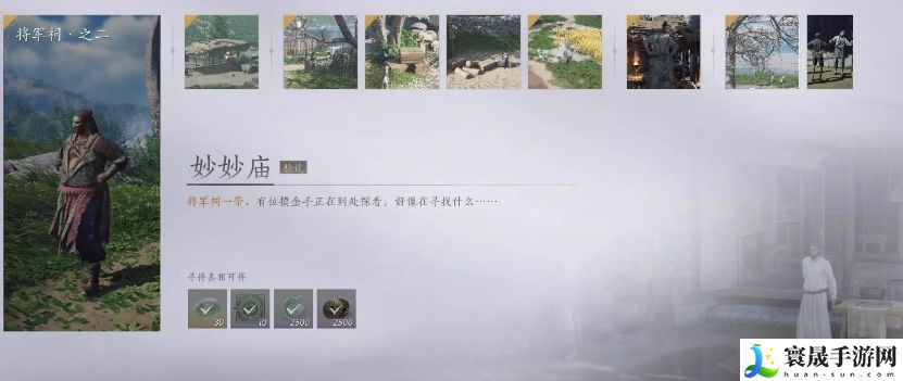 燕云十六声压住石板任务完成攻略：关键技能提升技巧