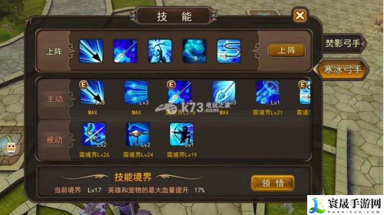 魔灵幻想弓手输出流阵容宠物搭配 活动奖励与称号获取方式