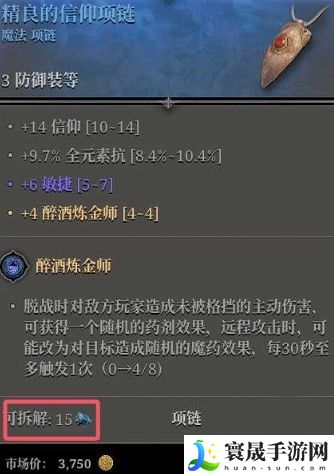 越来越黑暗怎么赚钱:精心规划游戏策略
