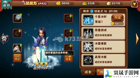 名将曲全武将技能图一览 积极参与游戏内的节日庆典活动