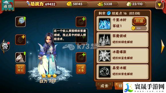 名将曲全武将技能图一览 积极参与游戏内的节日庆典活动