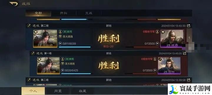 三国谋定天下平民S1开荒攻略 三国谋定天下零氪S1开荒阵容推荐