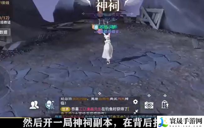 《天谕手游》寻药之旅任务攻略