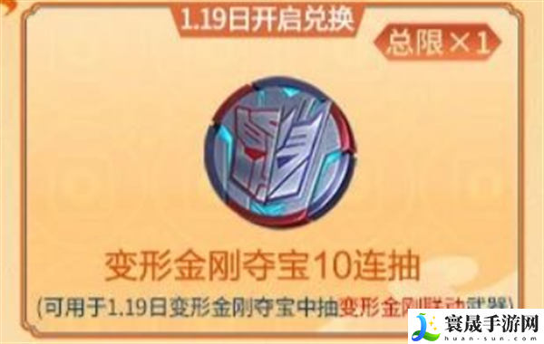 cf手游高级龙年币可以兑换什么奖励 穿越火线高级龙年币兑换奖励一览
