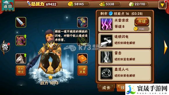 名将曲全武将技能图一览 积极参与游戏内的节日庆典活动