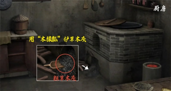 阴阳锅3阴缘牵第二章怎么过-第二章通关攻略