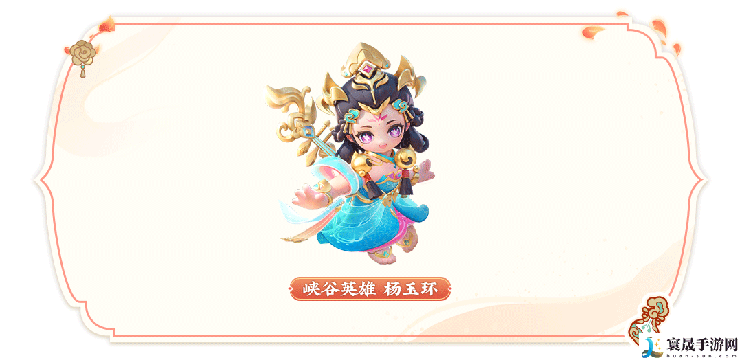 元梦之星大唐风华赛季通行证内容一览：副本难度挑战与应对策略
