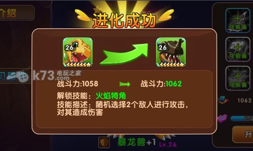 天天数码兽vip12终极阵容推荐 地图彩蛋与特殊事件分享