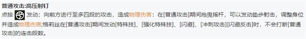绝区零全角色立绘图鉴-绝区零全角色技能展示