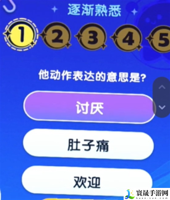 梦想家园宇宙来客答题答案是什么-宇宙来客答题答案大全