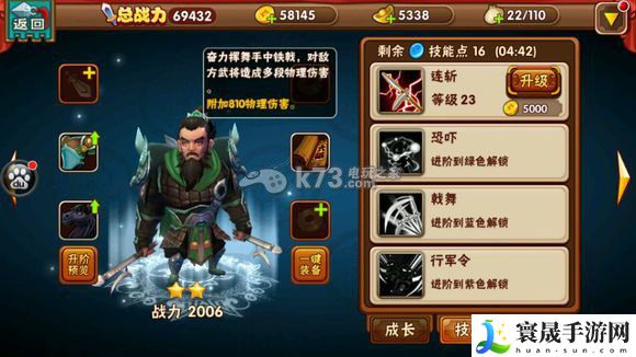 名将曲全武将技能图一览 积极参与游戏内的节日庆典活动