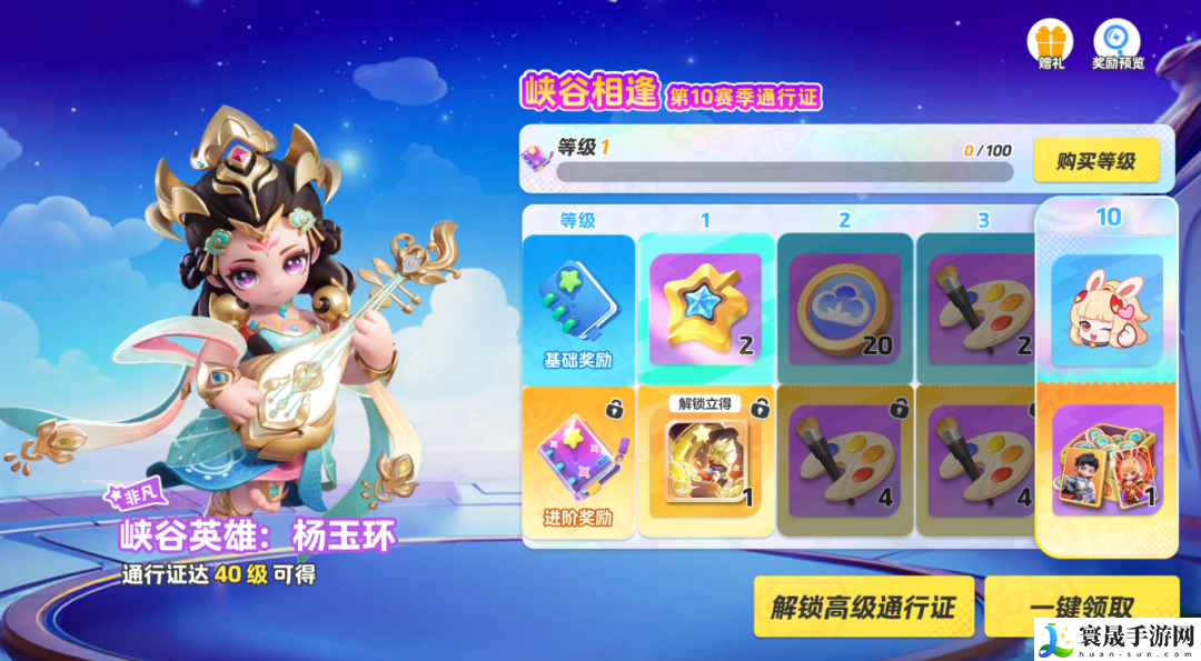 元梦之星大唐风华赛季通行证内容一览：副本难度挑战与应对策略