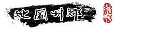 猛将三国游戏特色内容介绍：巧妙利用敌人疲劳取得战斗胜利