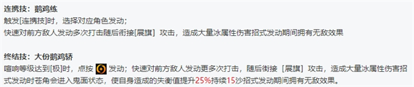 绝区零全角色立绘图鉴-绝区零全角色技能展示