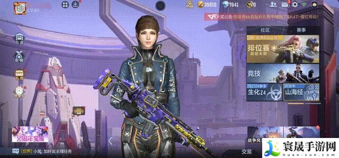 cf手游无影40连抽活动地址 穿越火线无影40连抽活动位置一览