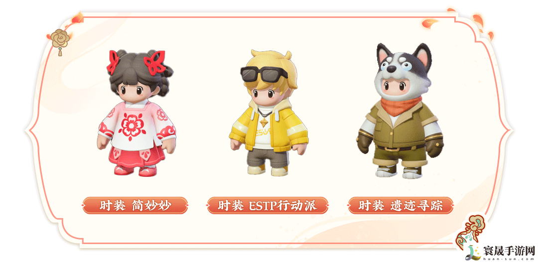 元梦之星新赛季上分玩法一览：副本评分提升与技巧分享