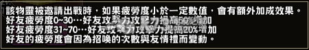 九十九姬招待怎么输入 招待码在哪 游戏内隐藏任务全解