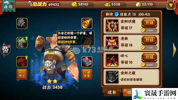 名将曲全武将技能图一览 积极参与游戏内的节日庆典活动