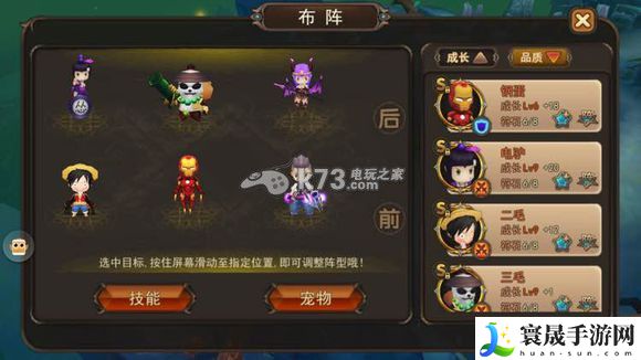 魔灵幻想弓手输出流阵容宠物搭配 活动奖励与称号获取方式