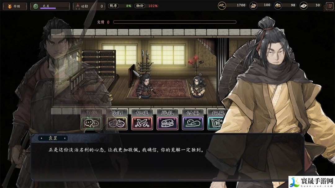 猛将三国游戏特色内容介绍：巧妙利用敌人疲劳取得战斗胜利