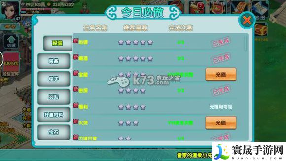 云中歌手游新手攻略 攻略教你如何应对