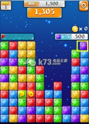 popstar消灭星星2闯关技巧分享 攻略助你技能突破