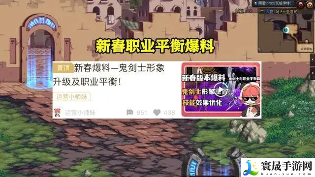 dnf2024年1月职业平衡 1月最新职业平衡改动一览