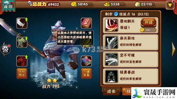 名将曲全武将技能图一览 积极参与游戏内的节日庆典活动