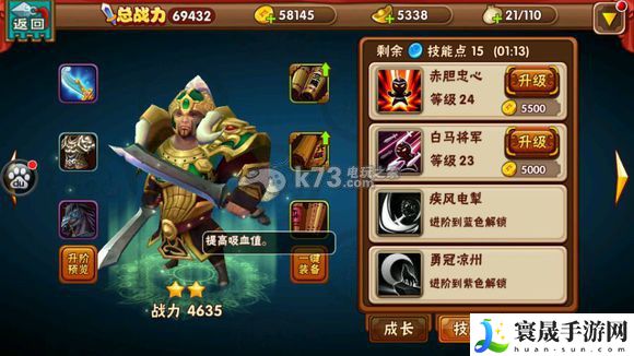 名将曲全武将技能图一览 积极参与游戏内的节日庆典活动