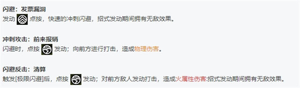 绝区零全角色立绘图鉴-绝区零全角色技能展示
