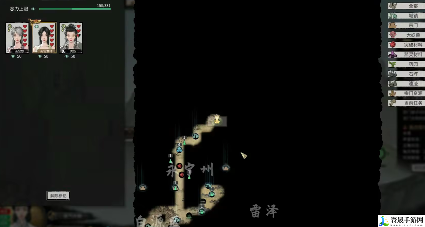 鬼谷八荒组队攻略：副本掉落装备方案