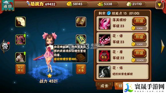 名将曲全武将技能图一览 积极参与游戏内的节日庆典活动