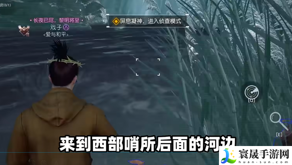 《黎明觉醒》白鳄女王位置介绍