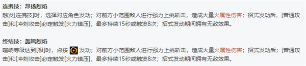 绝区零全角色立绘图鉴-绝区零全角色技能展示
