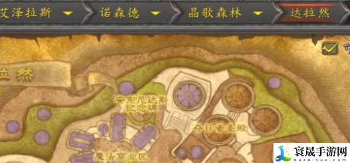 魔兽世界巫妖王之怒怎么去达拉然