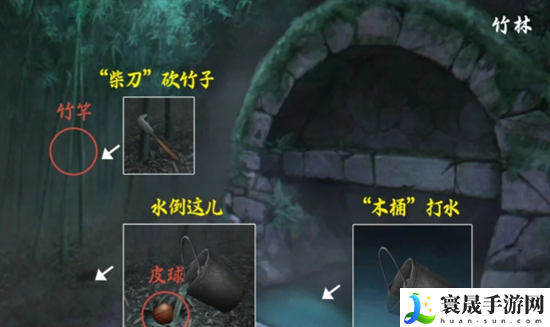 阴阳锅3阴缘牵第二章怎么过-第二章通关攻略