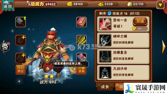 名将曲全武将技能图一览 积极参与游戏内的节日庆典活动