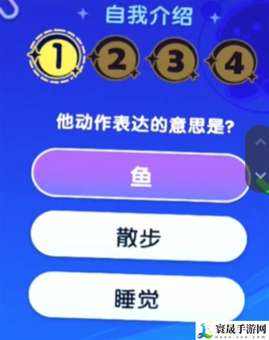 梦想家园宇宙来客答题答案是什么-宇宙来客答题答案大全
