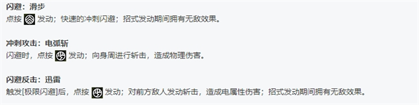 绝区零全角色立绘图鉴-绝区零全角色技能展示