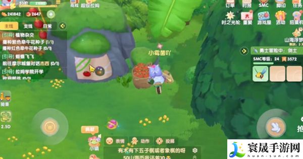 《摩尔庄园》嘟噜噜毛获取方法