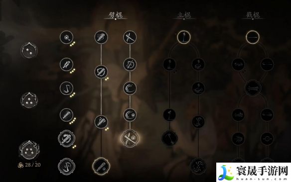 《黑神话悟空》禁字决搭配推荐