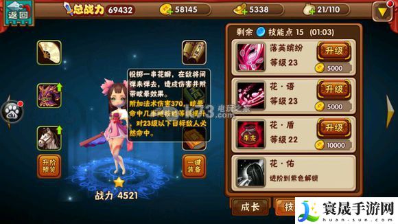 名将曲全武将技能图一览 积极参与游戏内的节日庆典活动