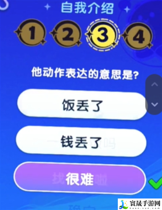 梦想家园宇宙来客答题答案是什么-宇宙来客答题答案大全