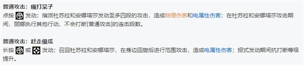 绝区零全角色立绘图鉴-绝区零全角色技能展示
