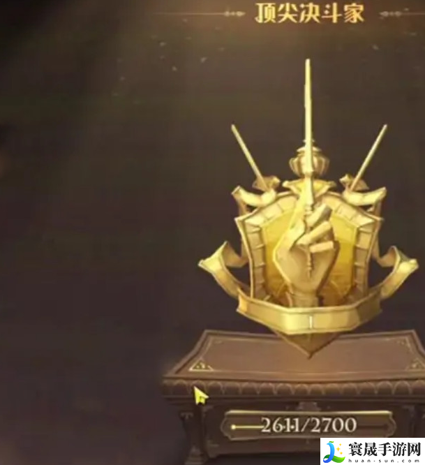 《哈利波特：魔法觉醒》好友咒语卡复制方法