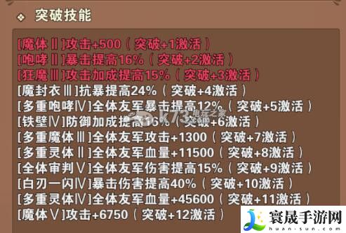 妖精的尾巴启程杰尔夫怎么样 属性搭配详解 如何在每场战斗中脱颖而出