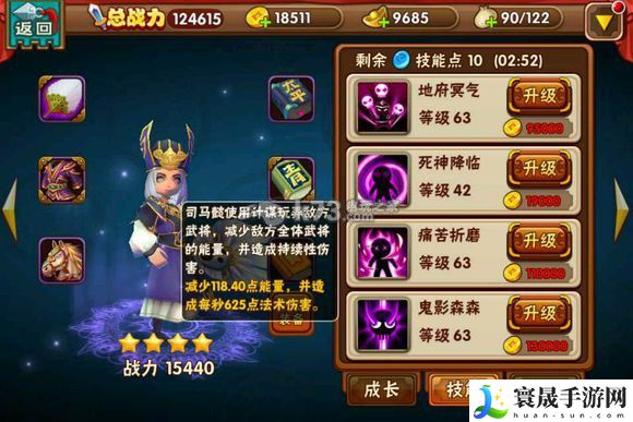 名将曲全武将技能图一览 积极参与游戏内的节日庆典活动