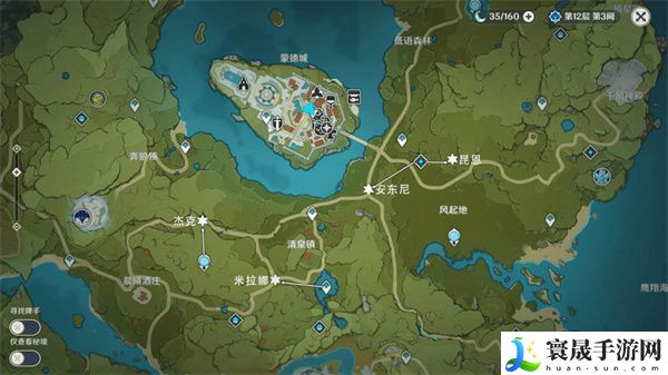 《原神》5.0此路不通任务攻略